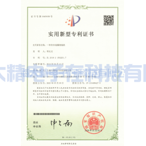 防抖线圈绕线机